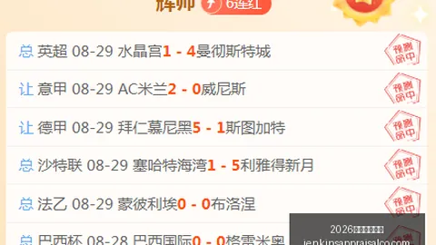 红星游戏新版本上线，玩家热议新功能